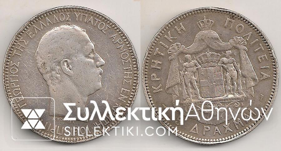 5 Drachmas 1901 VF+++
